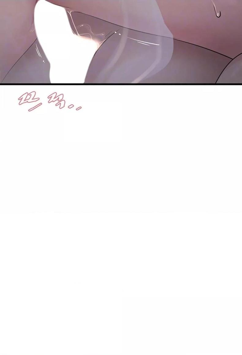 The Hole Diary - หน้า 20