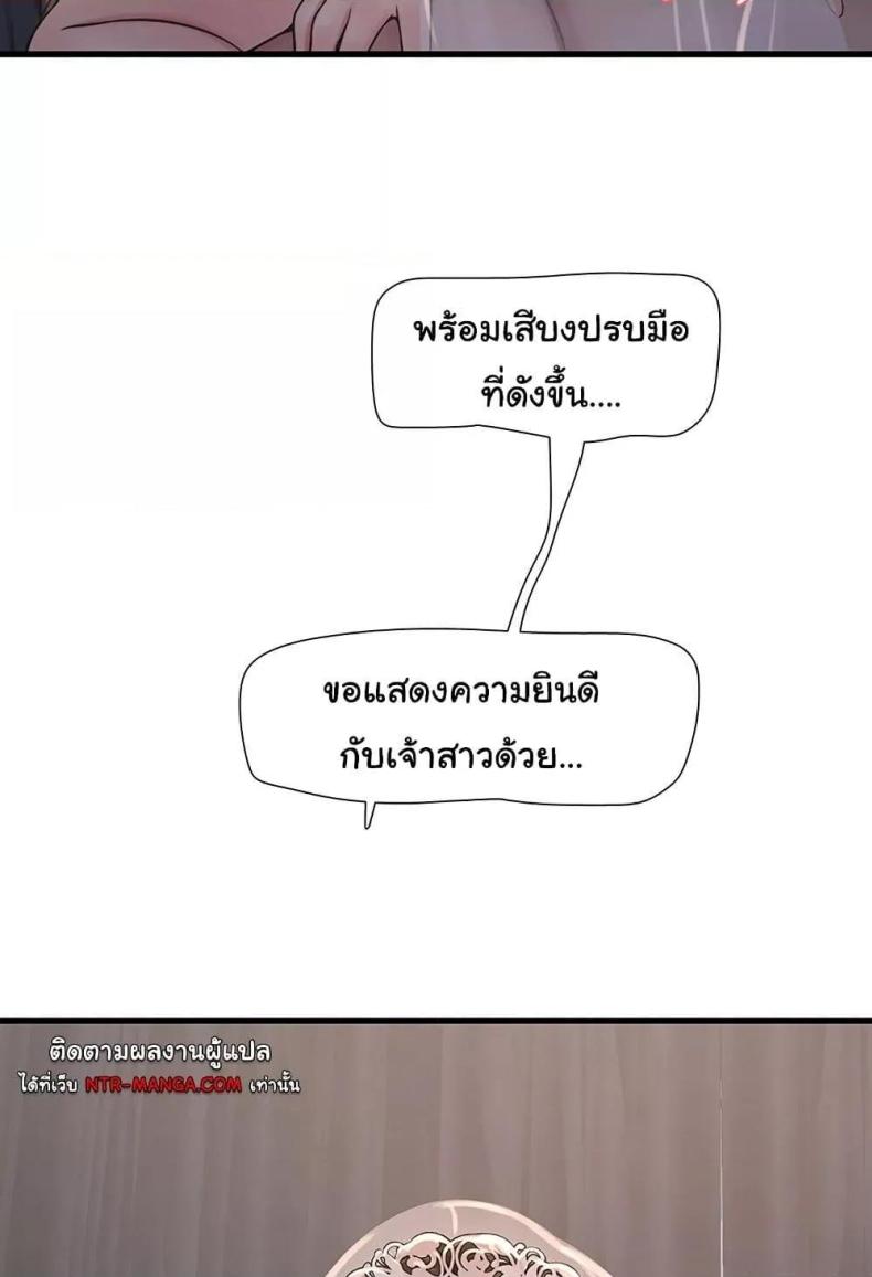 The Hole Diary - หน้า 28