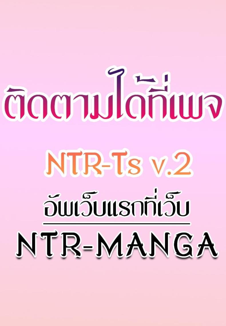 The Hole Diary - หน้า 61