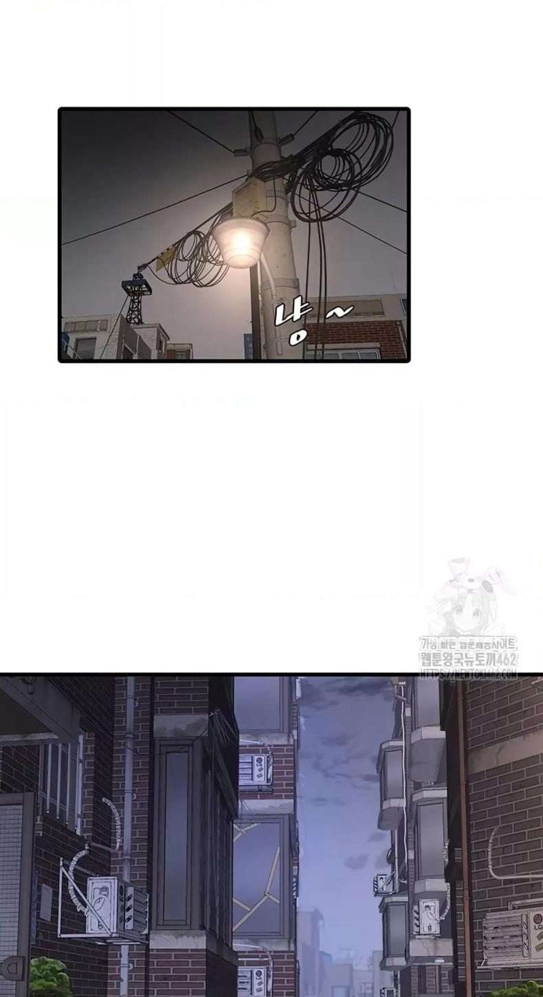 The Hole Diary - หน้า 28