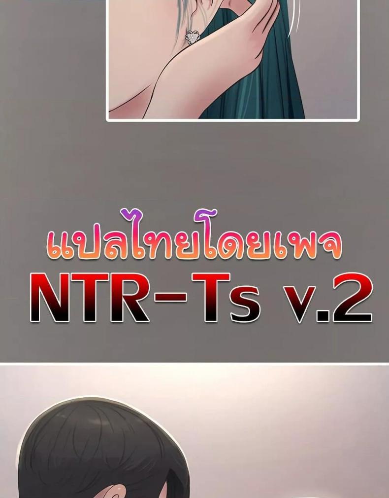 The Hole Diary - หน้า 4