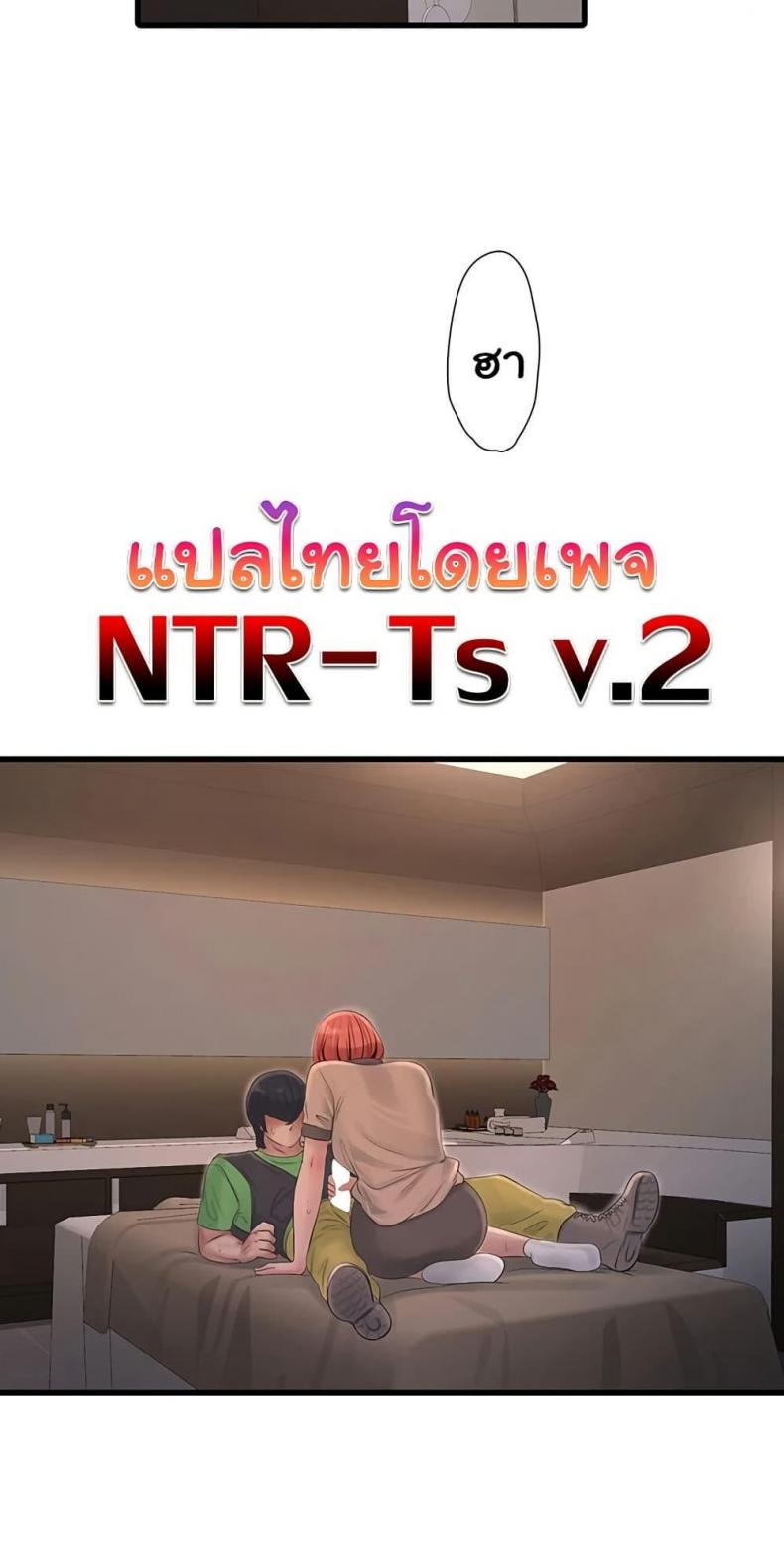 The Hole Diary - หน้า 2
