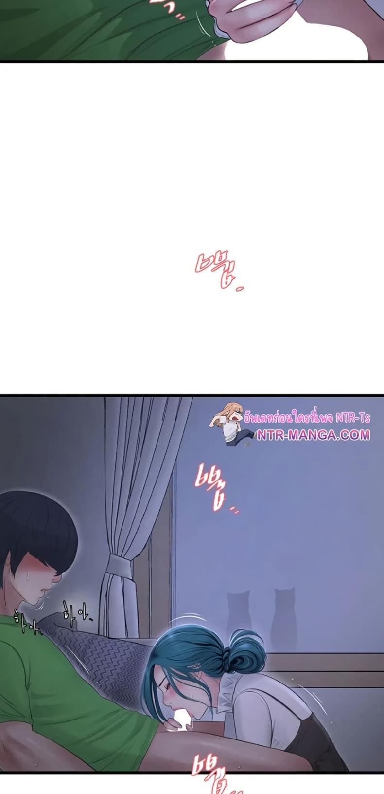 The Hole Diary - หน้า 15