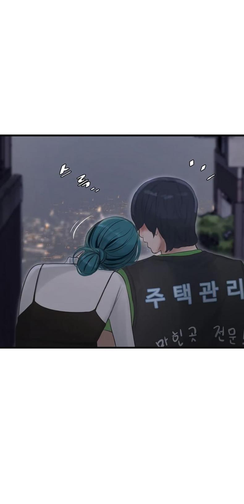 The Hole Diary - หน้า 7