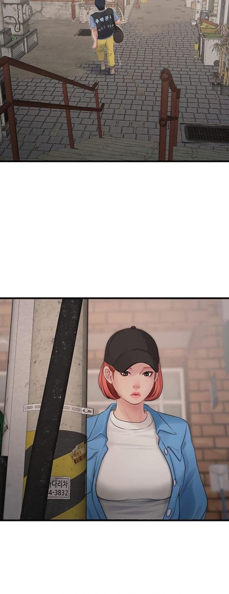 The Hole Diary - หน้า 29