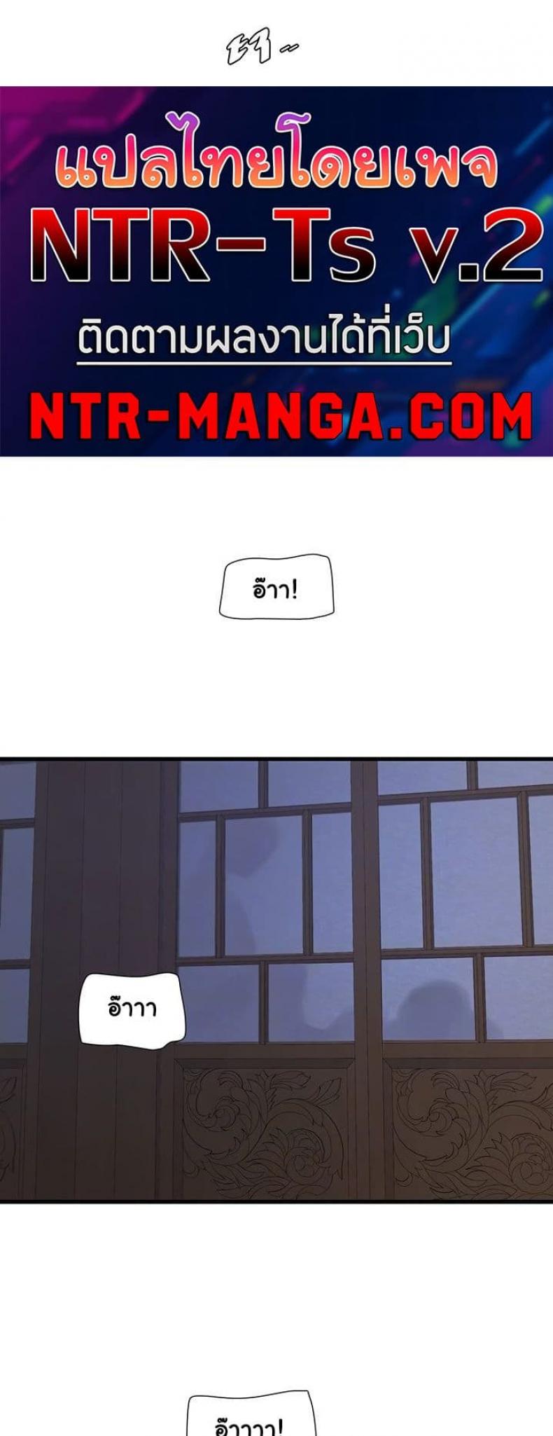 The Hole Diary - หน้า 7