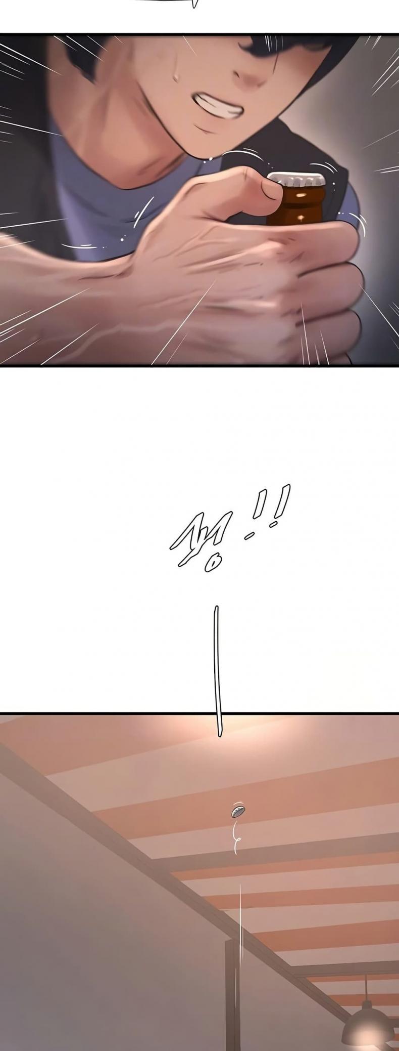 The Hole Diary - หน้า 13