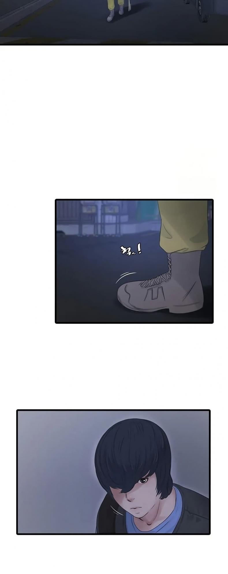 The Hole Diary - หน้า 32