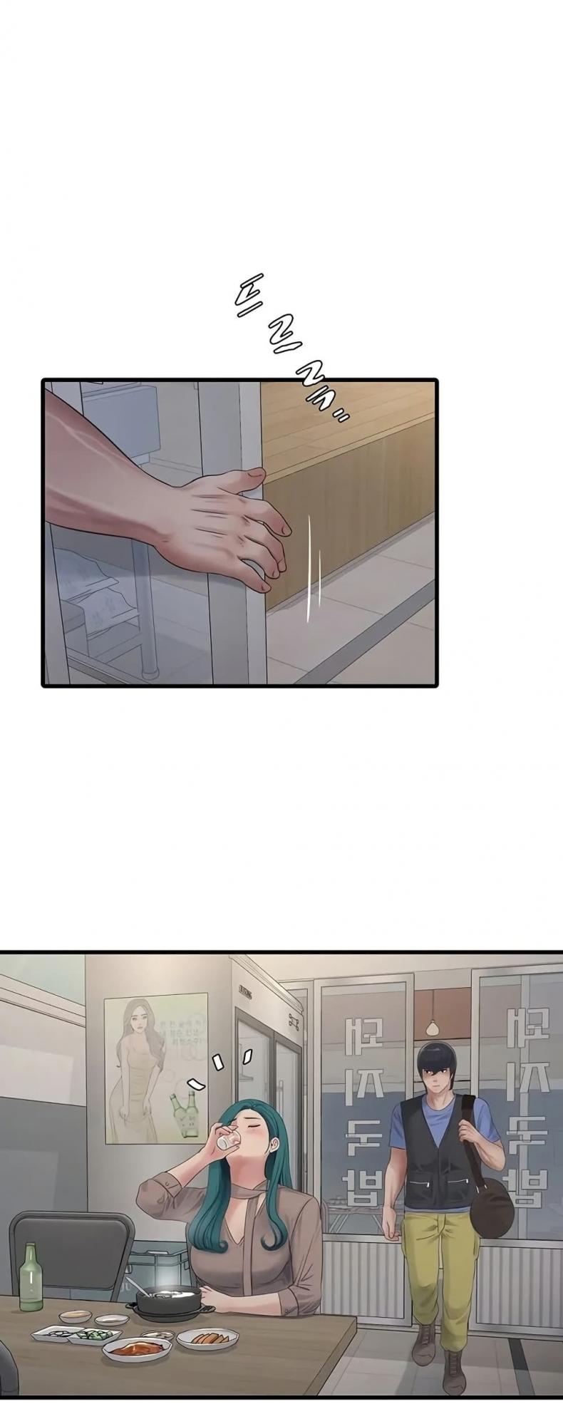 The Hole Diary - หน้า 4