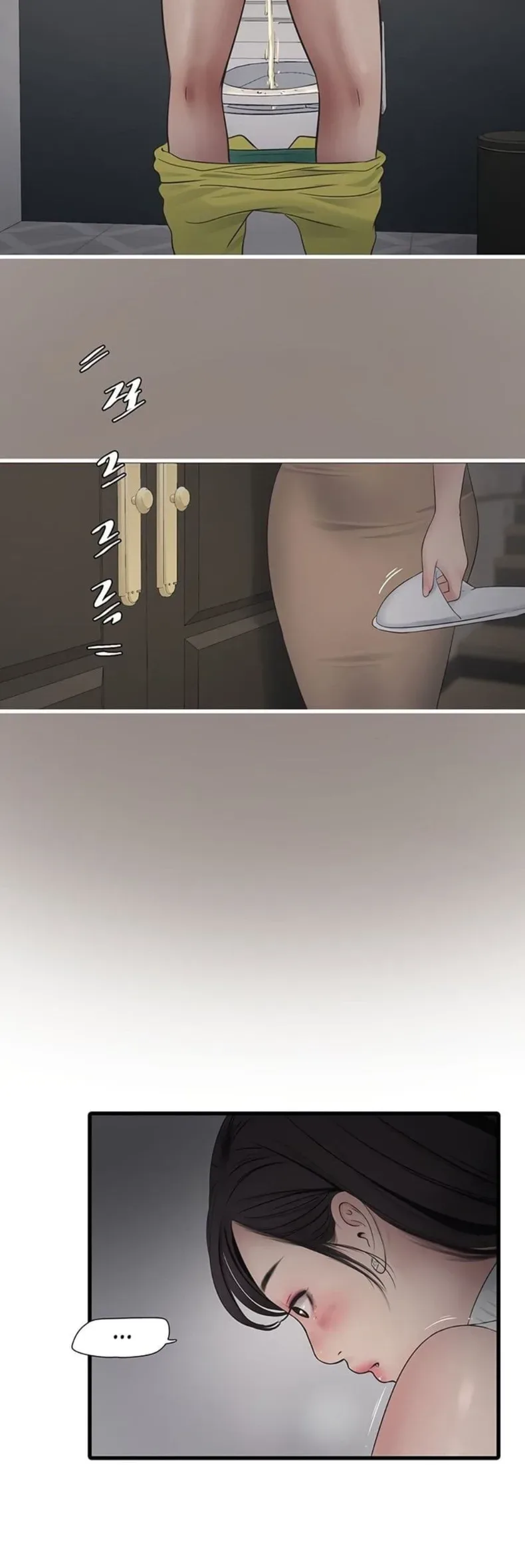 The Hole Diary - หน้า 32