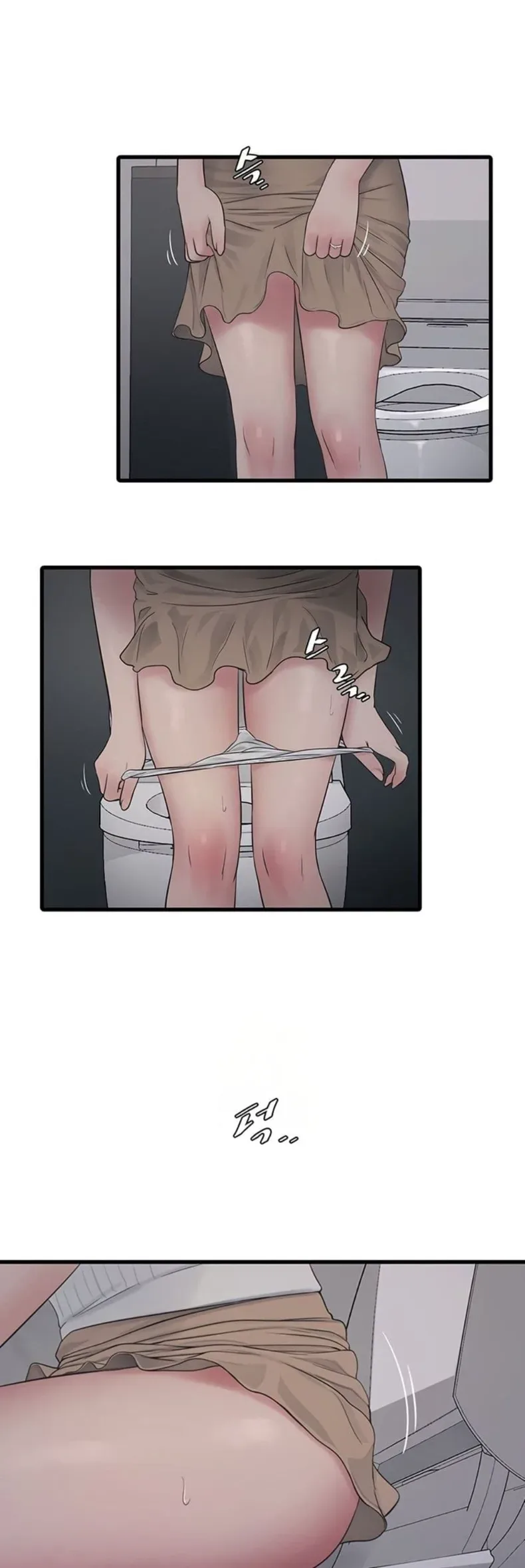 The Hole Diary - หน้า 33