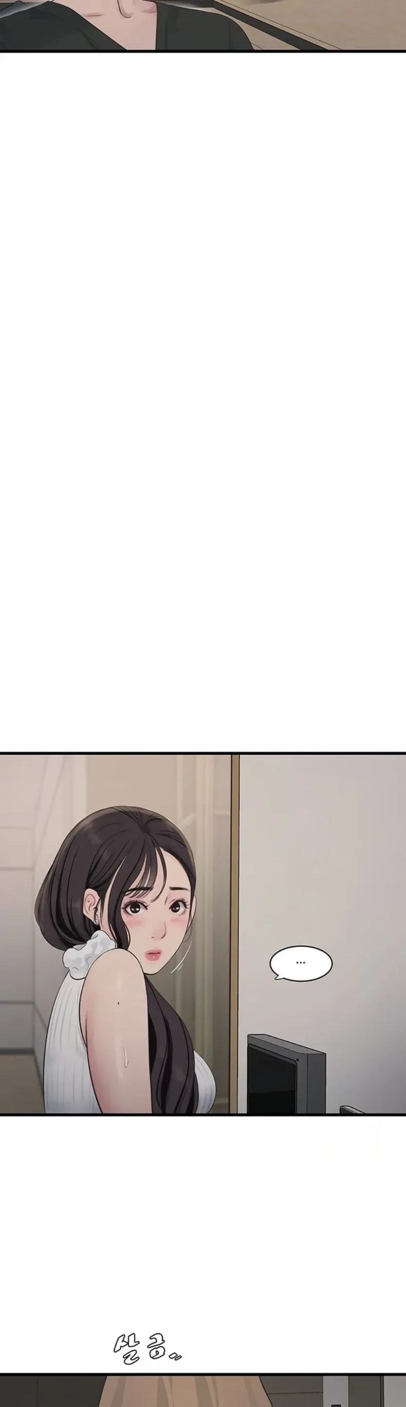 The Hole Diary - หน้า 7