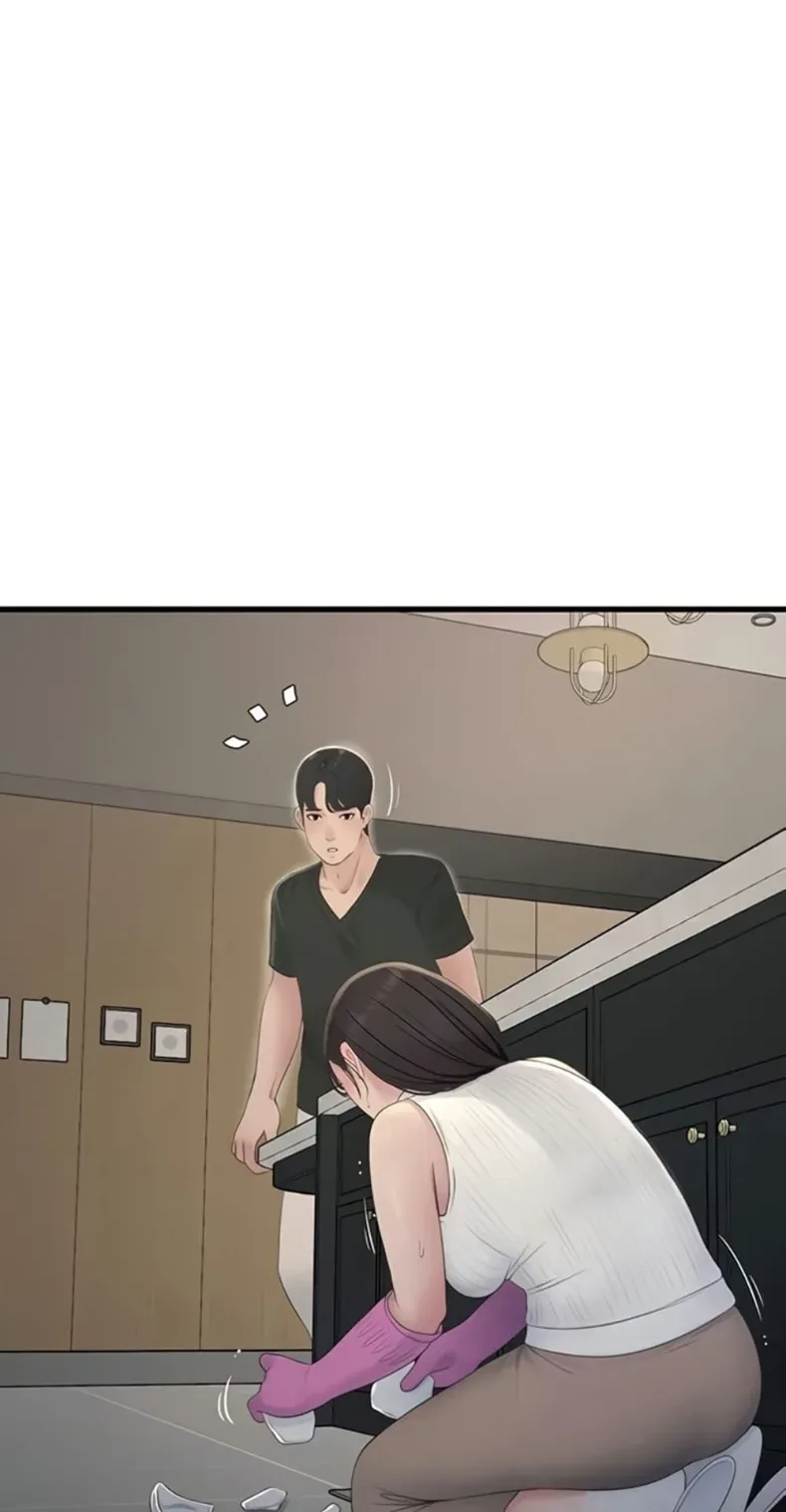 The Hole Diary - หน้า 45