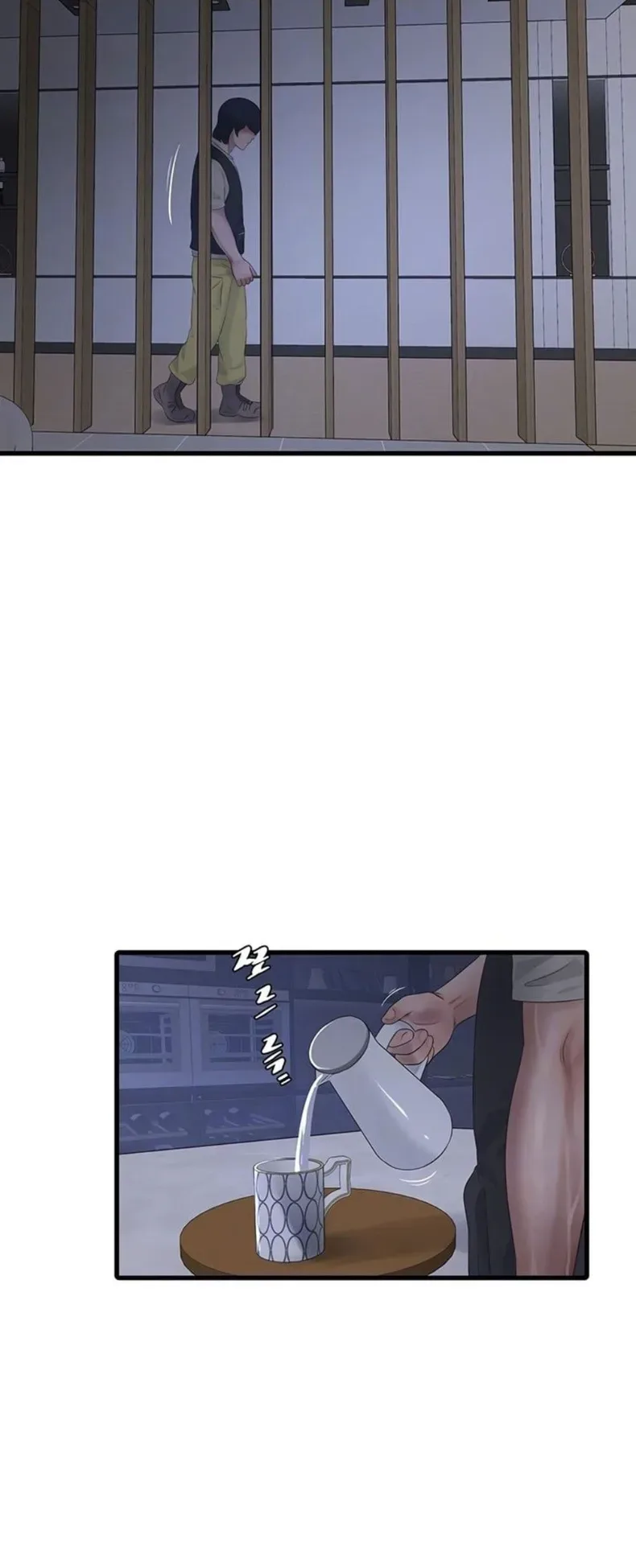 The Hole Diary - หน้า 12