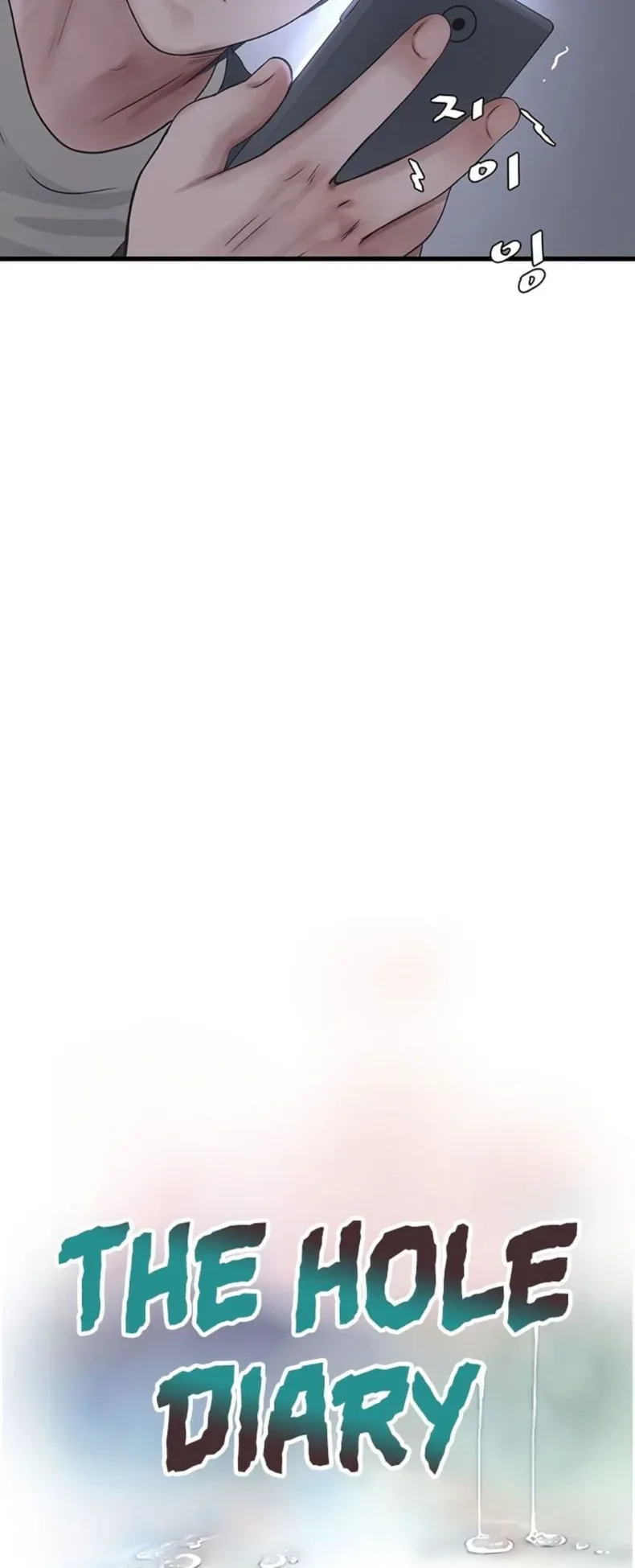 The Hole Diary - หน้า 16