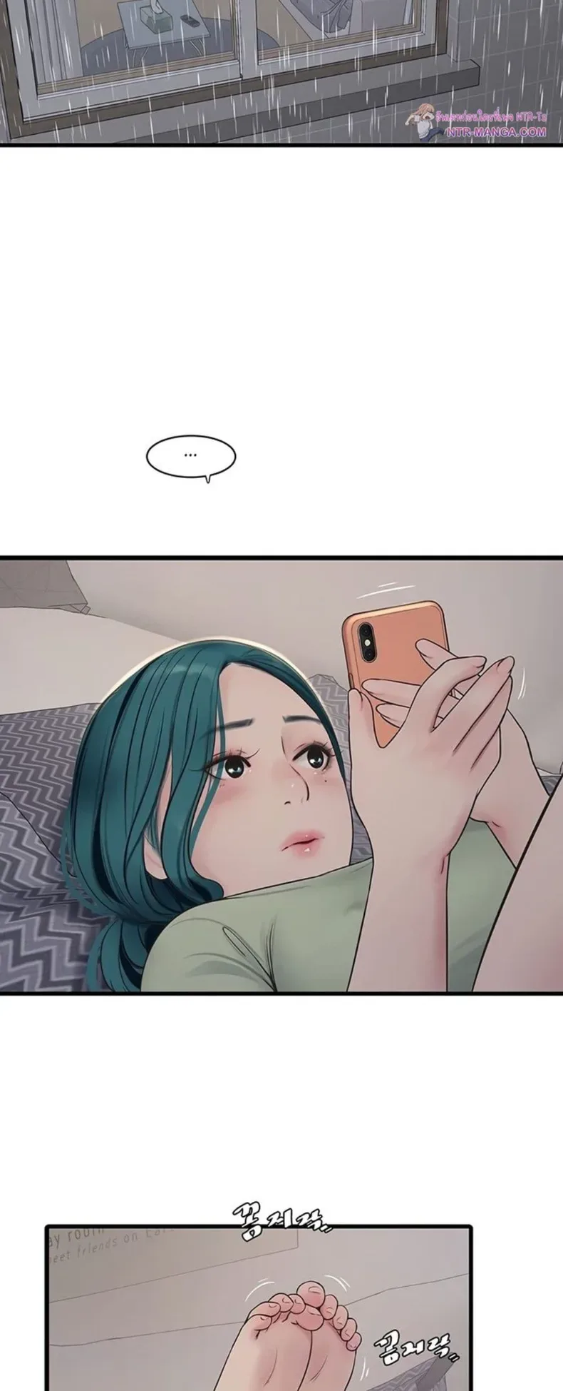 The Hole Diary - หน้า 18