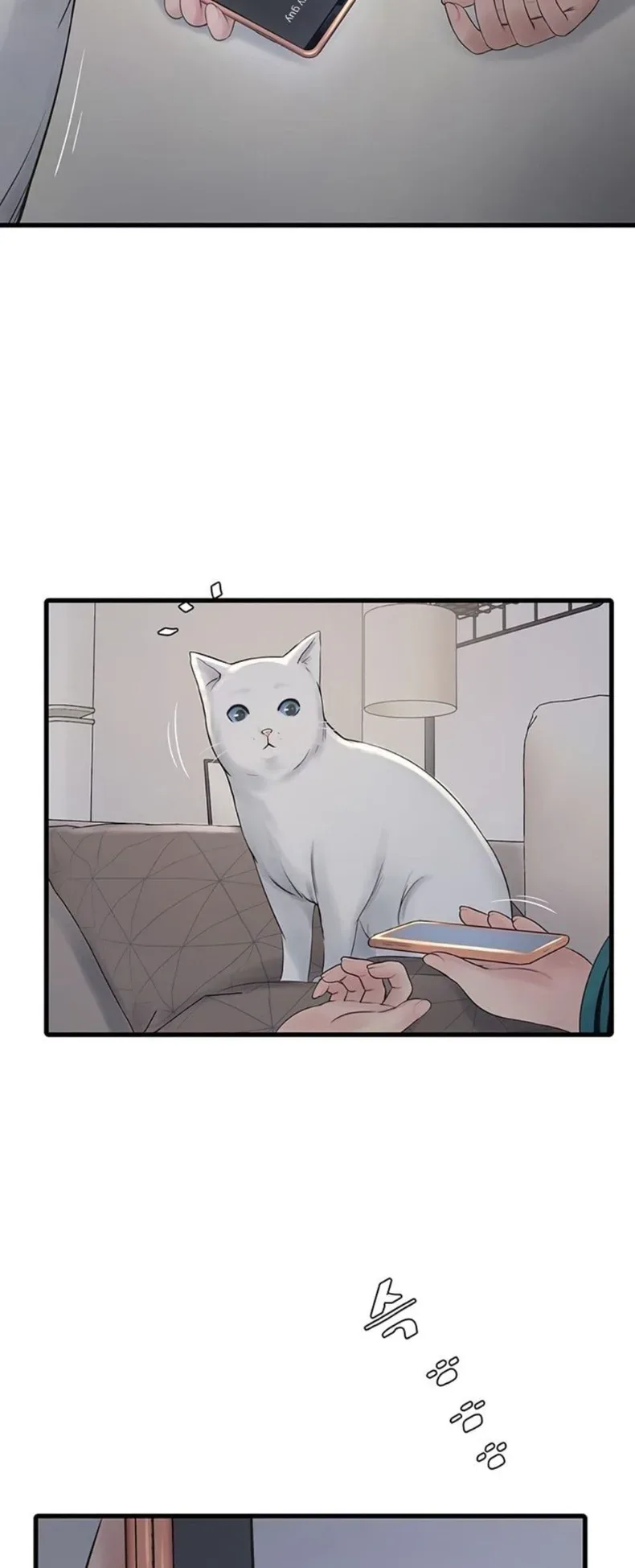 The Hole Diary - หน้า 22