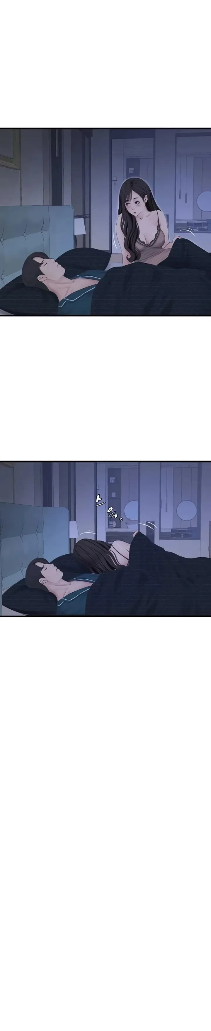 The Hole Diary - หน้า 21