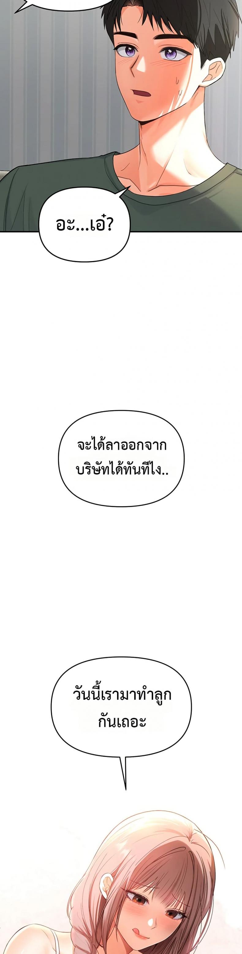 Woman Massage - หน้า 13