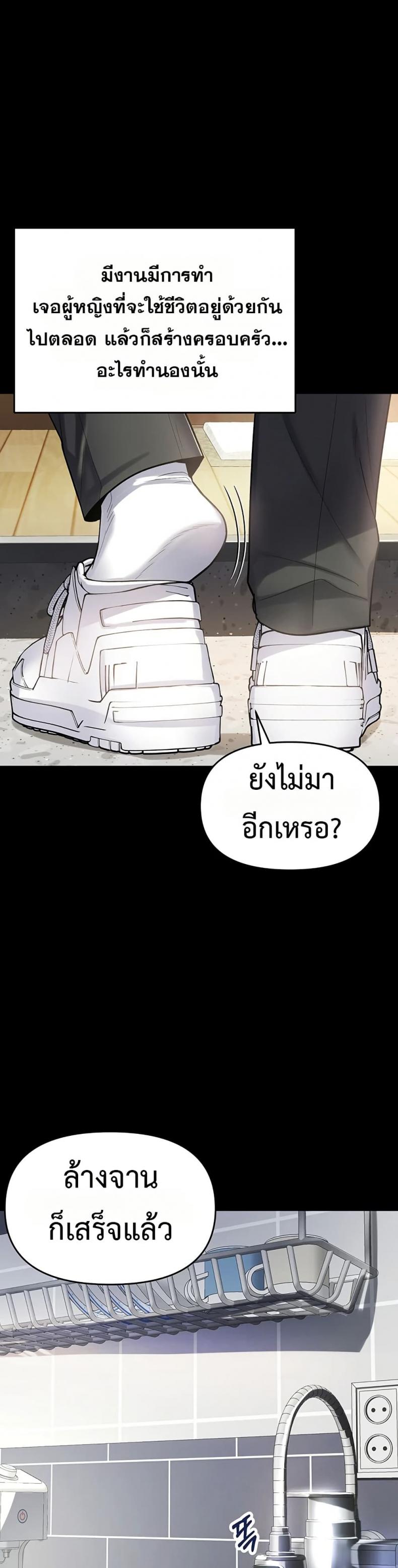 Woman Massage - หน้า 2