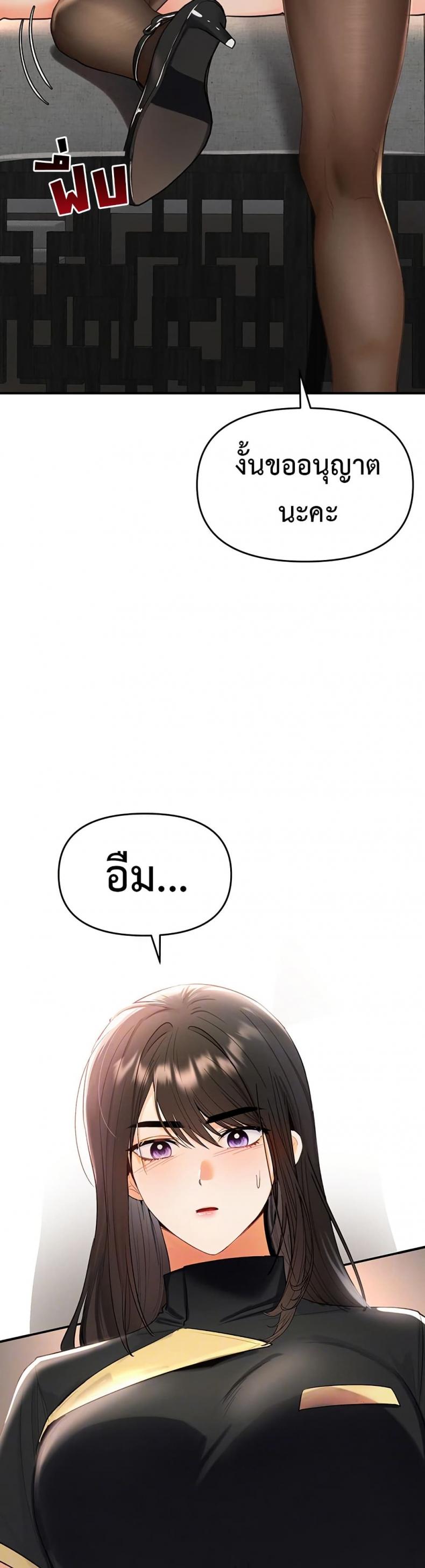 Woman Massage - หน้า 12