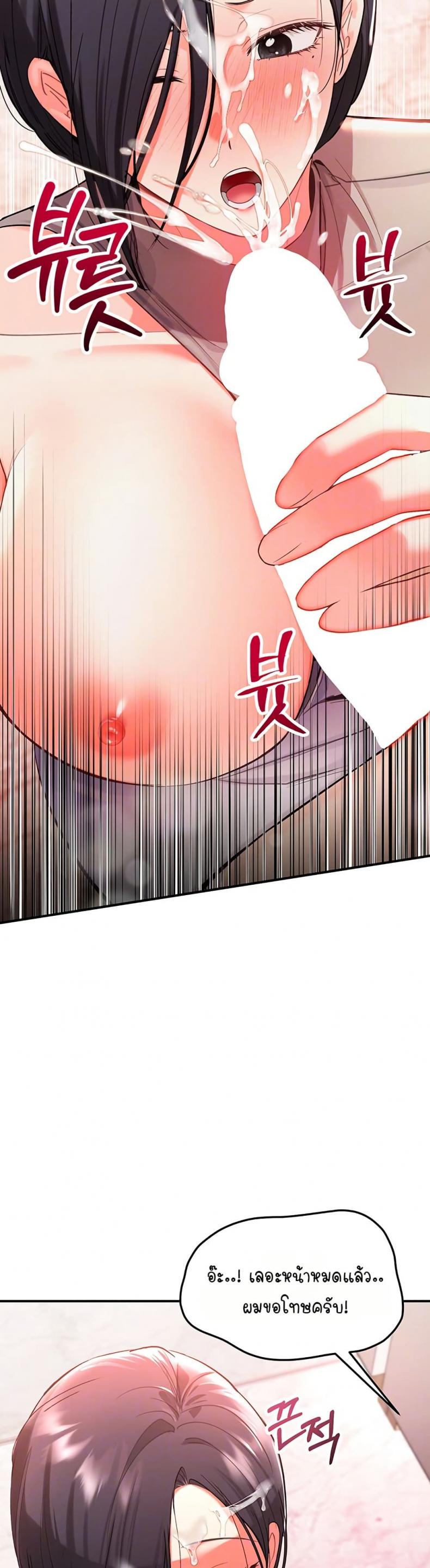 Woman Massage - หน้า 11