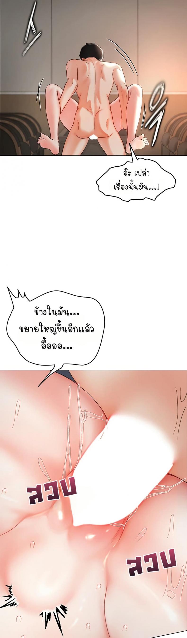 Woman Massage - หน้า 15