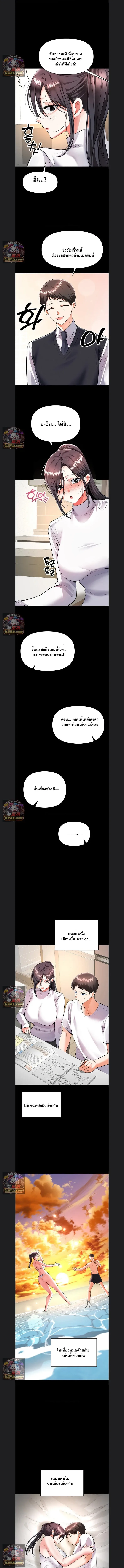 Woman Massage - หน้า 11