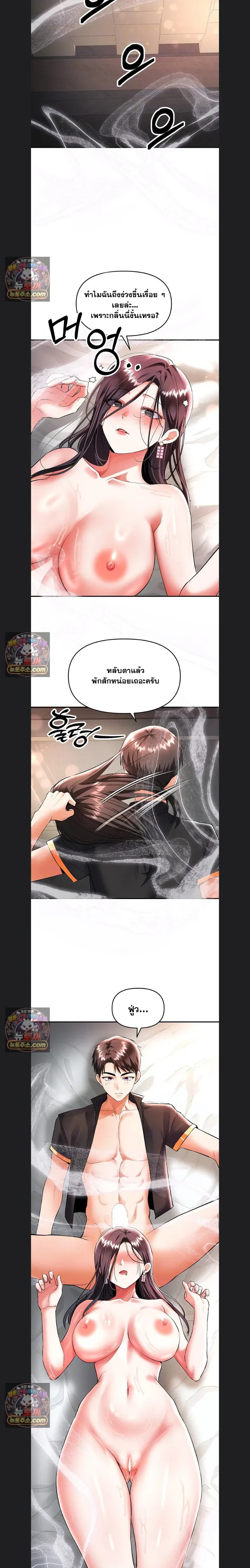 Woman Massage - หน้า 2