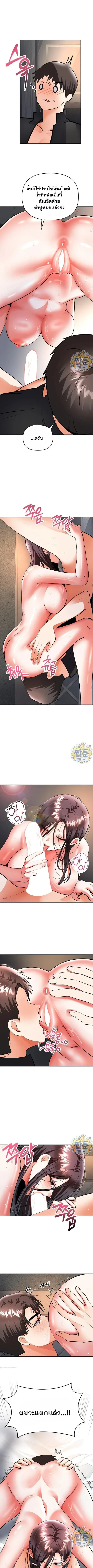 Woman Massage - หน้า 11
