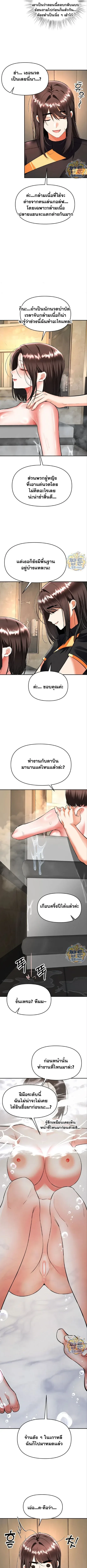 Woman Massage - หน้า 11
