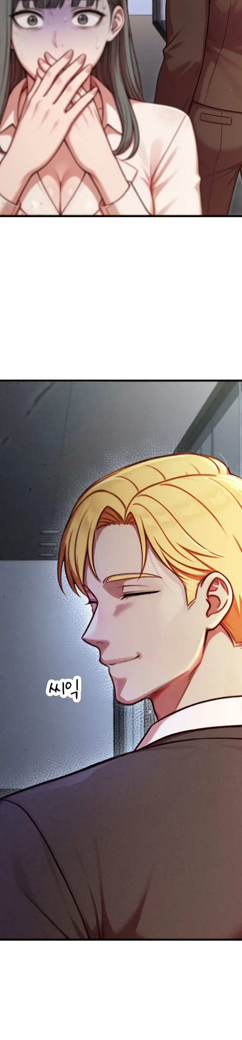 Sex Twitter Guy Joined My Company - หน้า 13