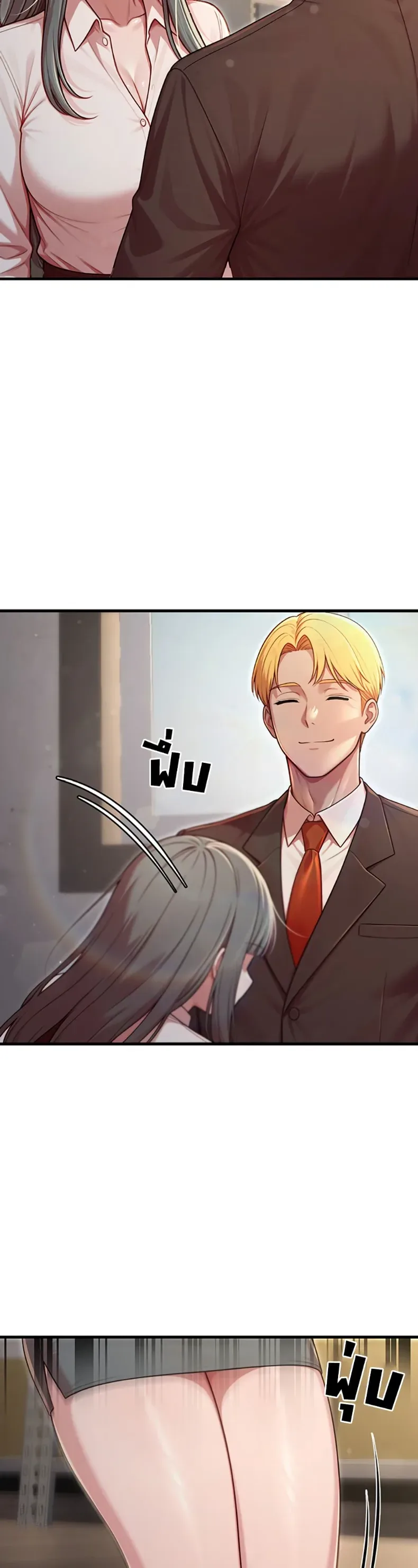 Sex Twitter Guy Joined My Company - หน้า 15