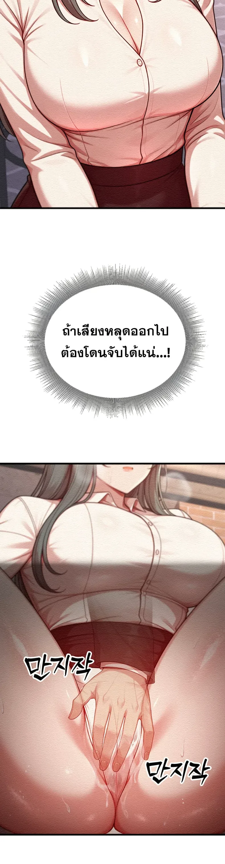 Sex Twitter Guy Joined My Company - หน้า 2