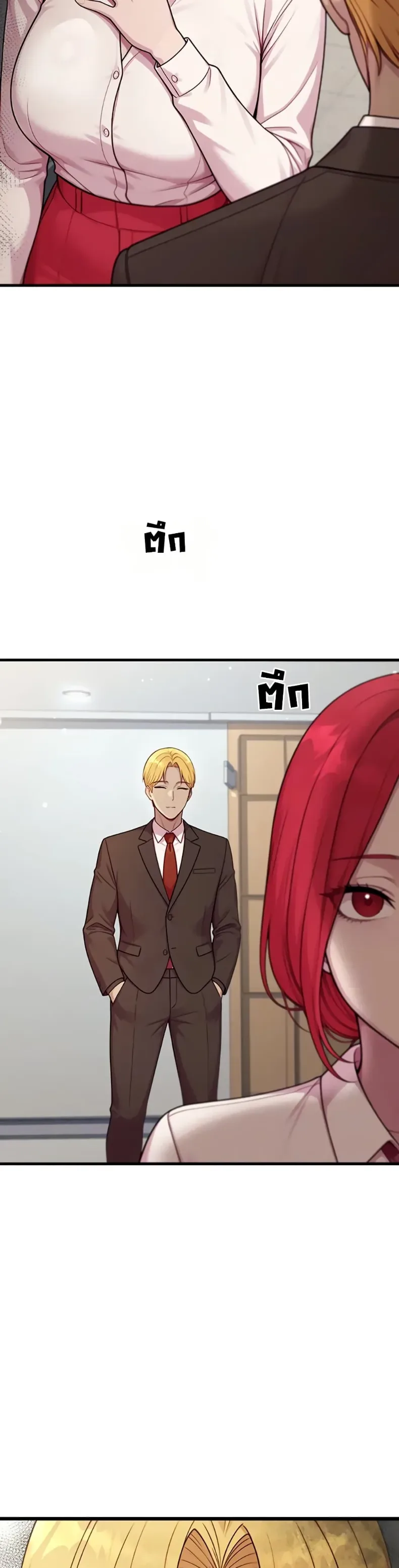Sex Twitter Guy Joined My Company - หน้า 7