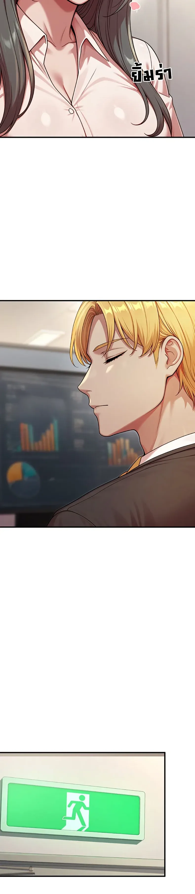 Sex Twitter Guy Joined My Company - หน้า 2
