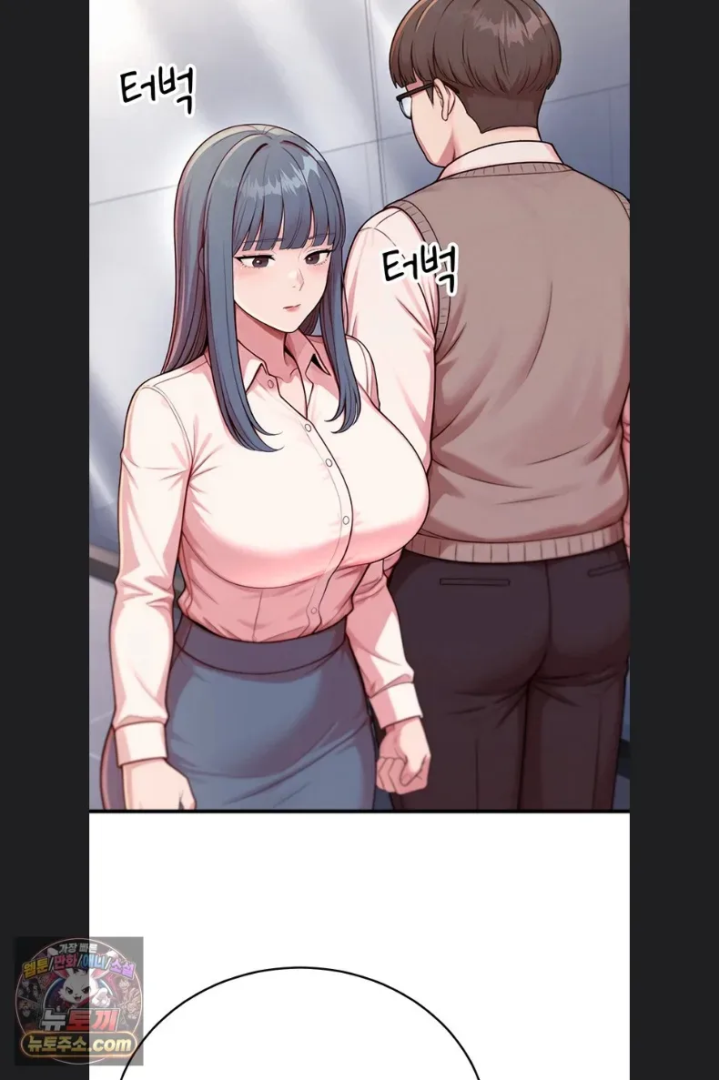 Sex Twitter Guy Joined My Company - หน้า 10