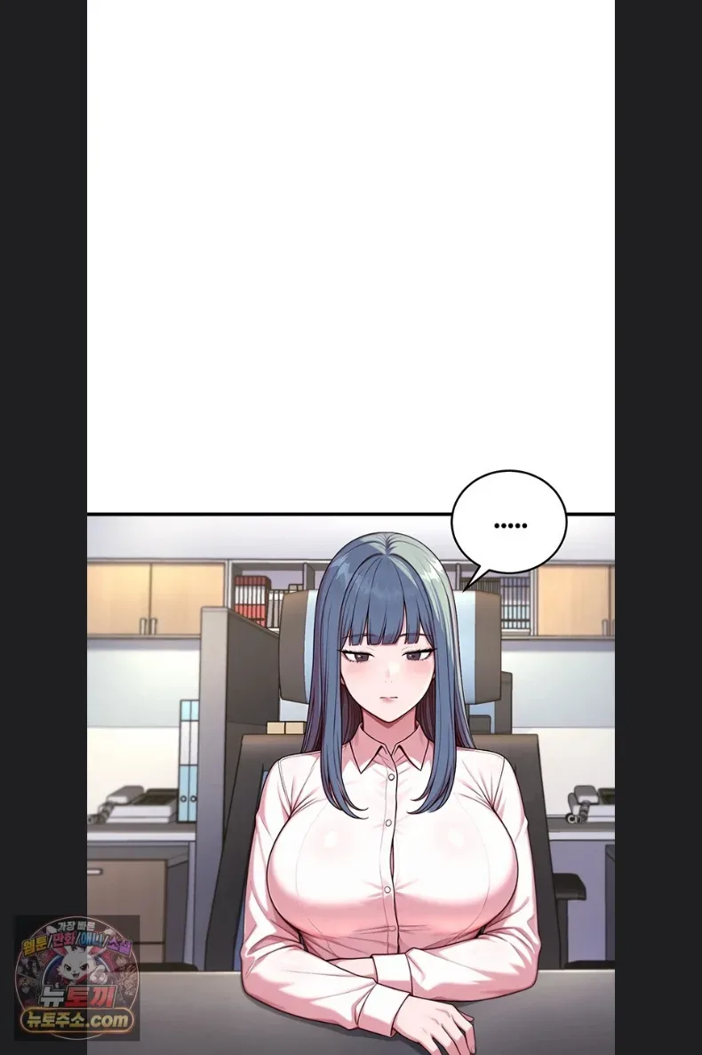 Sex Twitter Guy Joined My Company - หน้า 2