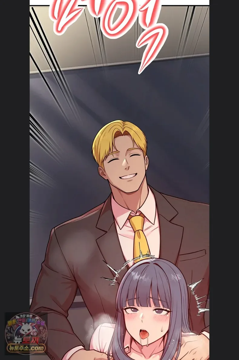 Sex Twitter Guy Joined My Company - หน้า 23