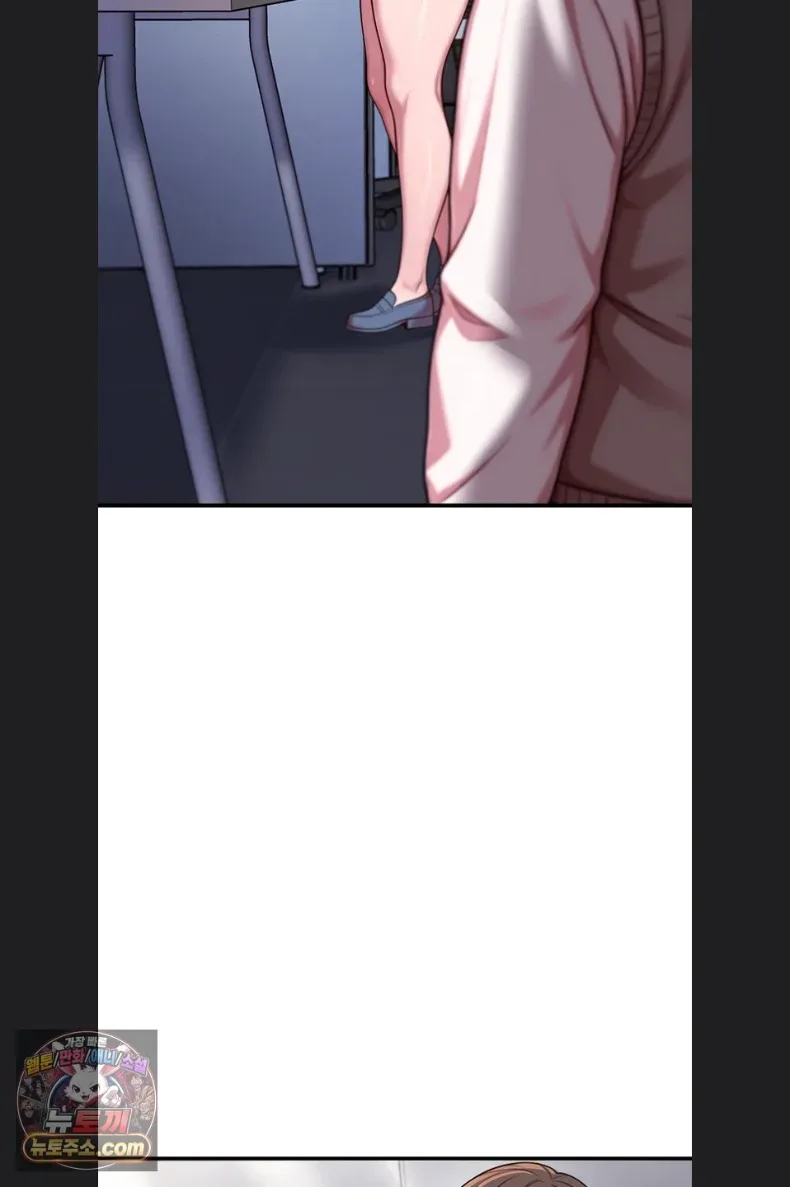 Sex Twitter Guy Joined My Company - หน้า 9