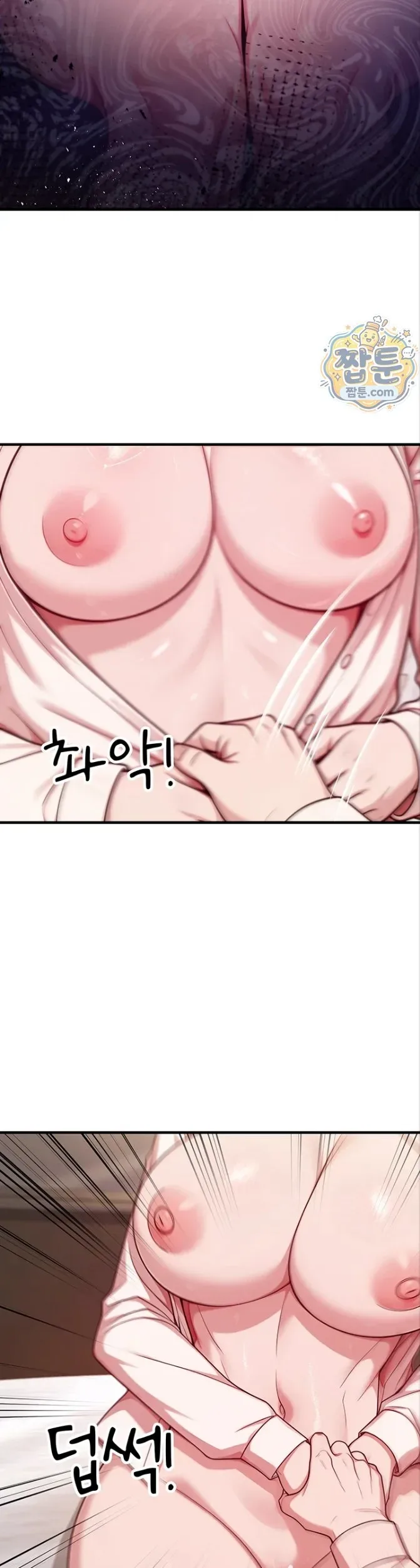 Sex Twitter Guy Joined My Company - หน้า 29