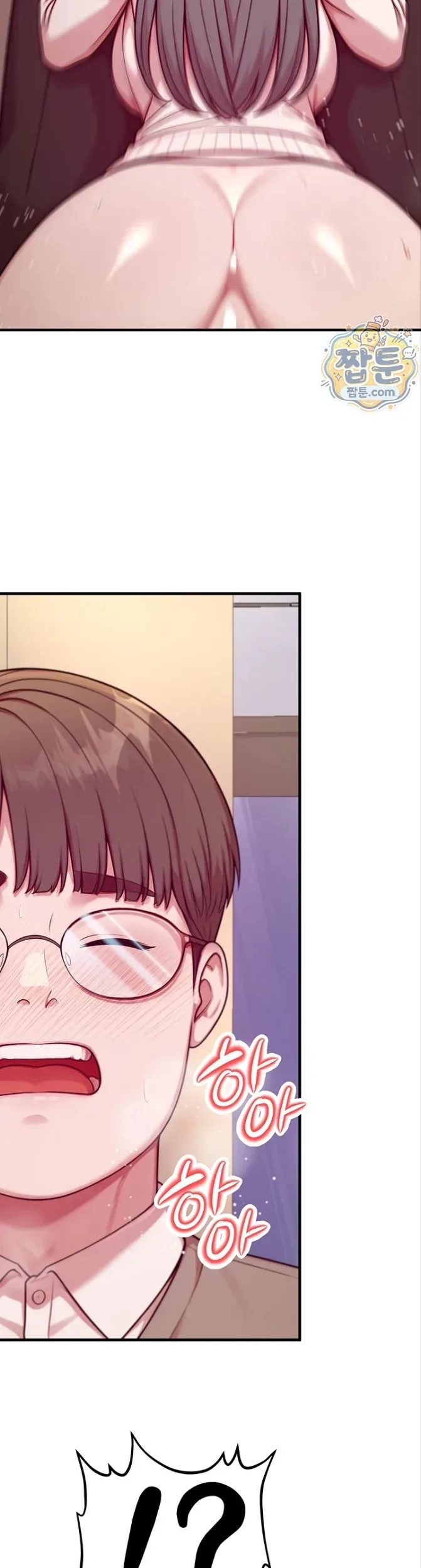 Sex Twitter Guy Joined My Company - หน้า 54