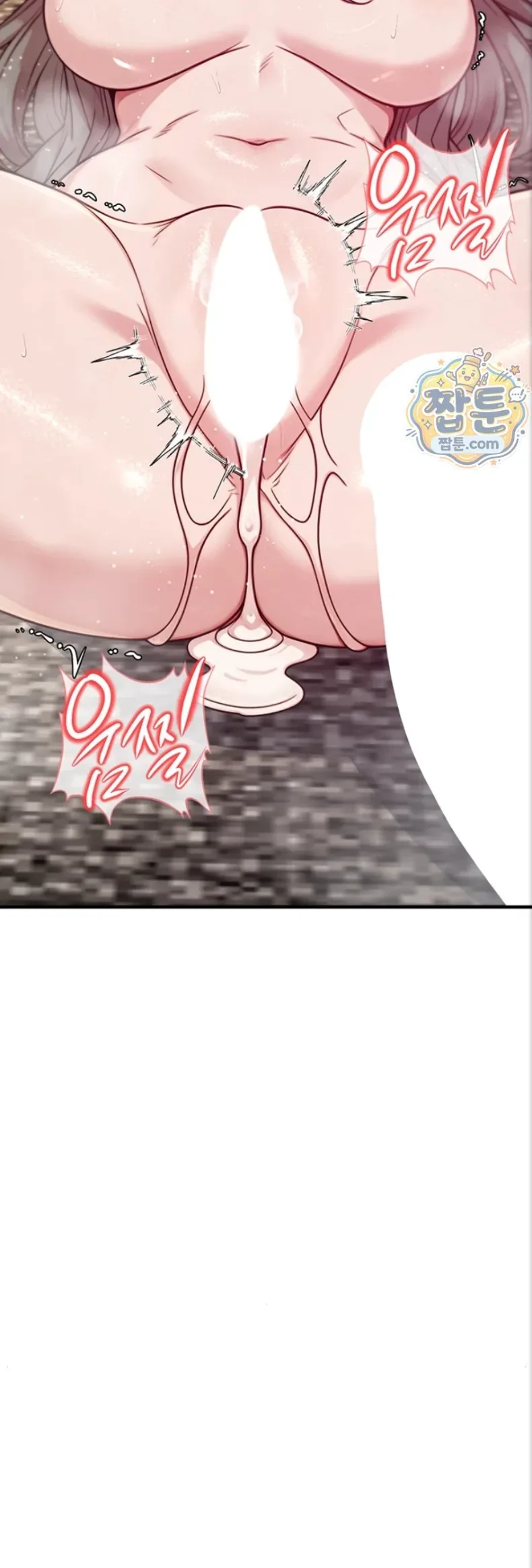 Sex Twitter Guy Joined My Company - หน้า 52
