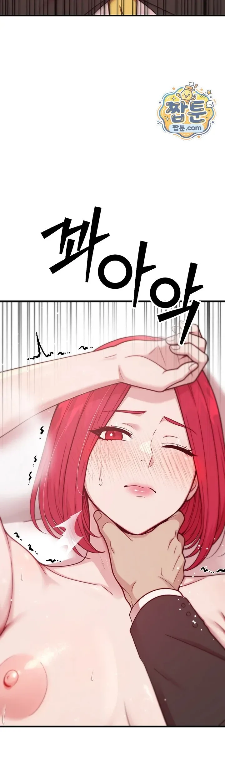 Sex Twitter Guy Joined My Company - หน้า 62