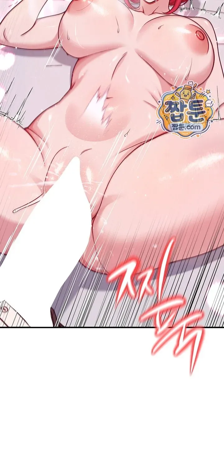 Sex Twitter Guy Joined My Company - หน้า 74