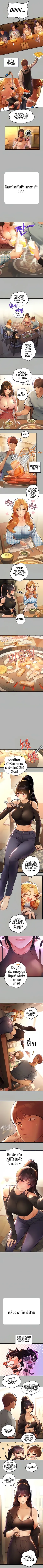 My Landlady Noona - หน้า 2