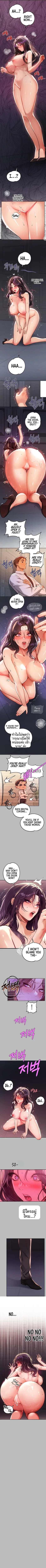 My Landlady Noona - หน้า 5