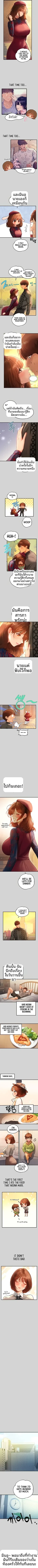 My Landlady Noona - หน้า 4