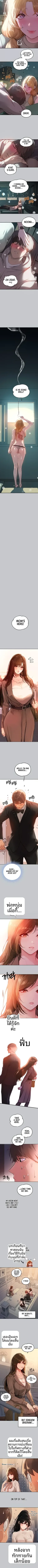 My Landlady Noona - หน้า 3