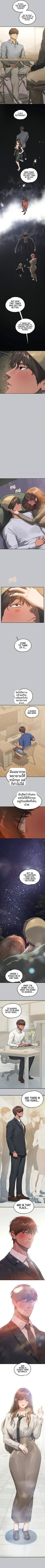 My Landlady Noona - หน้า 4